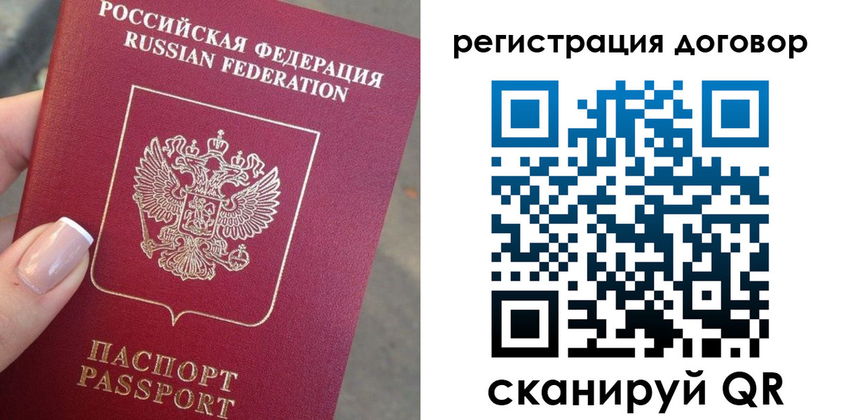 прописка для кредита в Октябрьском